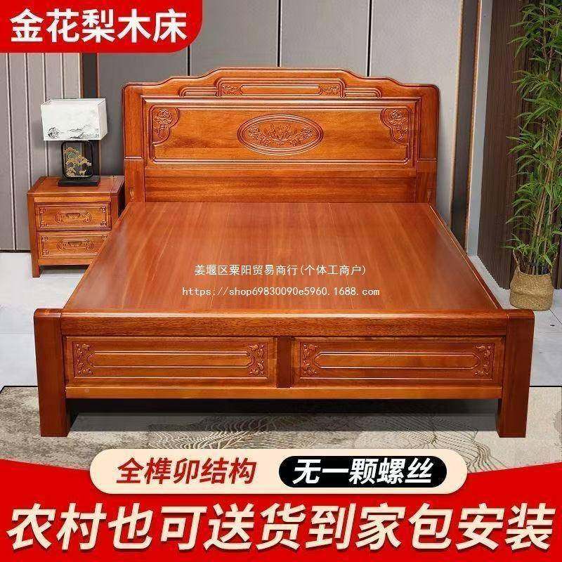 榫卯结构花梨床木全实木加厚双人床全GBK实木家用大古典雕床花主,鲜花速递/花卉仿真/绿植园艺,其它园艺用品,淘宝优惠券,粉丝福利购,淘宝优惠卷