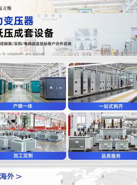 630kva箱式变电站400kva成套配电房箱式变压器欧式箱变光伏预制舱