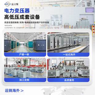 630kva箱式变电站400kva成套配电房箱式变压器欧式箱变光伏预制舱