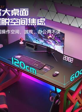 台式电脑桌网吧电竞桌学约生宿屋舍体电脑桌出租简一双人办公CPY