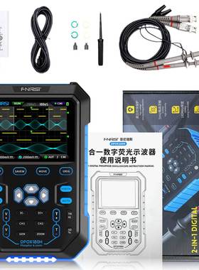 DPO180H手持荧光二数字示波双通道合一小DAL型器便携式仪表汽修18