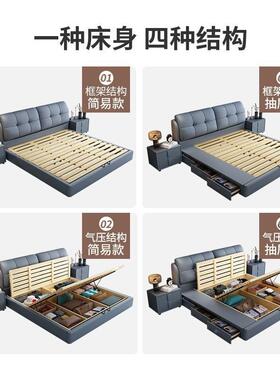 皮床1米8米主.卧2大床现代简轻约科技布XNC艺双人床储物奢风婚床