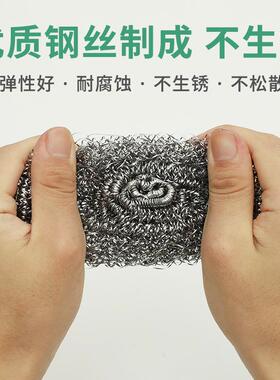 不锈钢清洁球彩袋BDL4四个装多规百保洁厨货品房格清洁用钢丝球厂