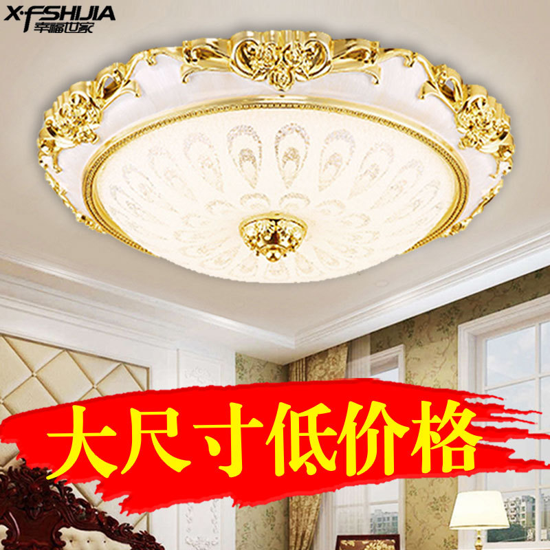 欧式led吸顶灯圆形卧室灯简约现代客厅灯房间餐厅灯走廊阳台灯具