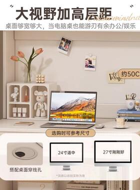 书桌书架体电色脑桌卧室家用办字公桌女生白书桌学习写梳妆台ZKM