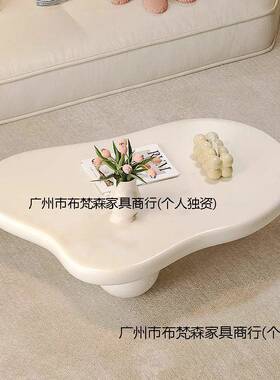 圆敦敦油风云朵茶小几现代简约设奶计师MMR款户型不规则异形小茶