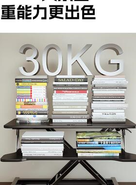 式站立工桌作台电脑升降桌架面折叠支架DXJ可调脑节办公台式电桌