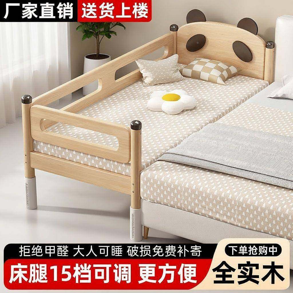 床实木童拼儿接床护栏宽加婴HUR儿床边男孩婴儿女孩小床钉制大床,鲜花速递/花卉仿真/绿植园艺,其它园艺用品,淘宝优惠券,粉丝福利购,淘宝优惠卷
