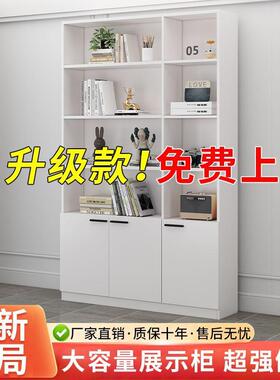 靠墙书架置物架JXC书柜房收纳柜多层经济简型厅落地间柜客子卧室