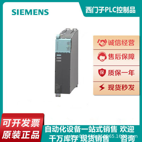 6SL3330-7TE33-8AA3 380-480V三相交流 6SL3 330-7TE33-8AA3 原装
