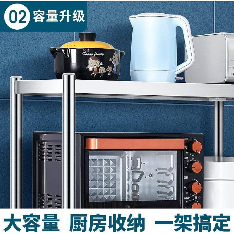 钢不锈厨XRO房置架落地多收纳微物波炉层架子家用储物货架柜多功