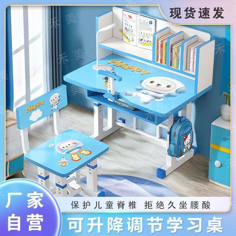 学习桌2024新款可升降课桌椅套装学生课桌学习桌写作业桌儿童书桌,鲜花速递/花卉仿真/绿植园艺,其它园艺用品,淘宝优惠券,粉丝福利购,淘宝优惠卷