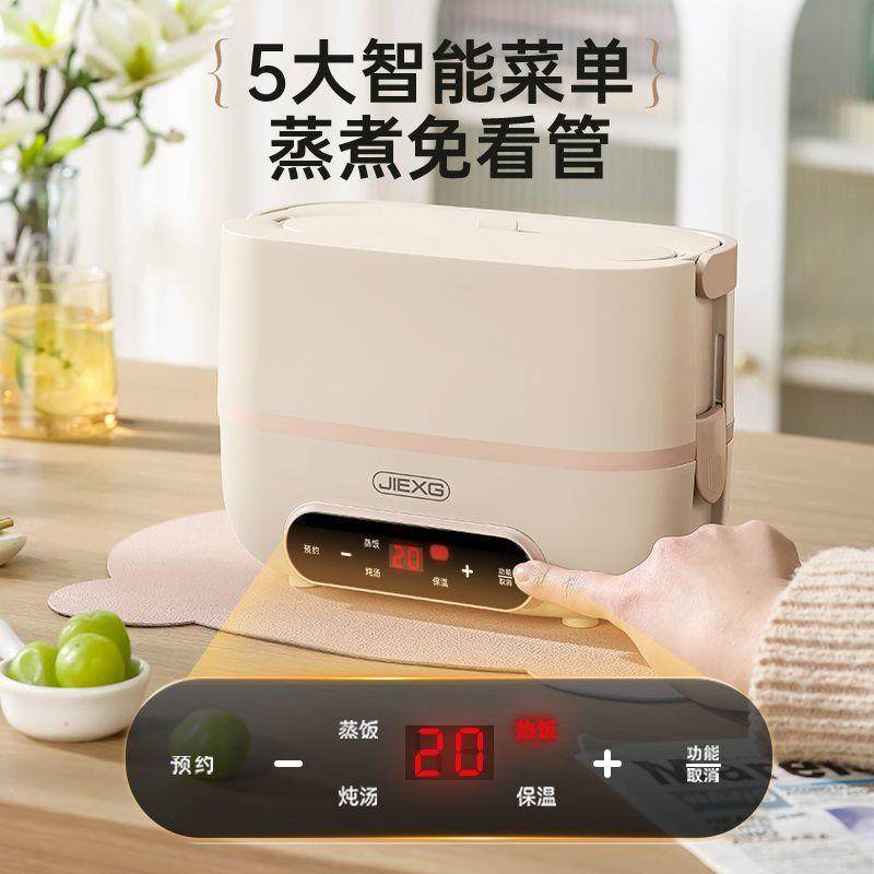德国JI热EXG电饭盒便蒸煮插电上班保OKG温自热当饭盒加族热饭菜
