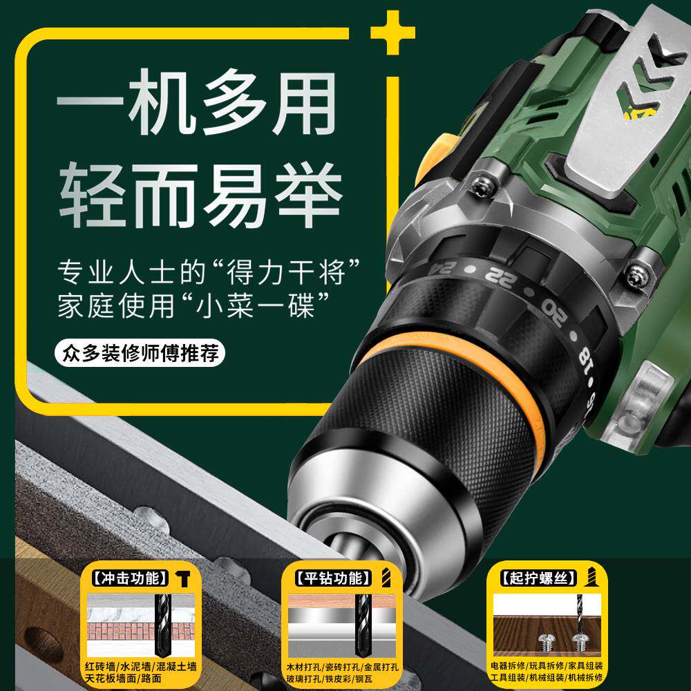 XF关谷大钢炮冲击钻手电钻充电式13mm夹头带敲击锂电工具套装铜