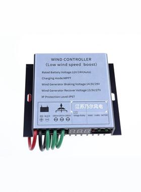 500w12/4v风有显控制器MPPT力发RMA电机电商力风发电控制2器