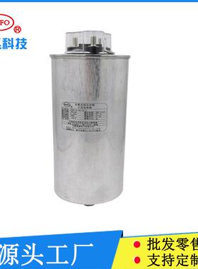 电容偿器BSJM0.45-20-3型器号自BSMJ0.4愈式低压并联电容电力补器