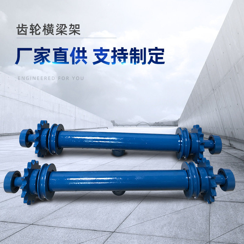 升降货梯配件齿轮横梁架升降货梯链条固定架支持定 制全套配置