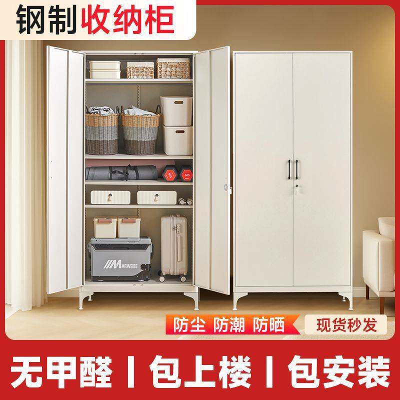 收纳置物柜防晒阳台柜储物柜铁皮柜多层对开门夹缝柜子高站脚带锁