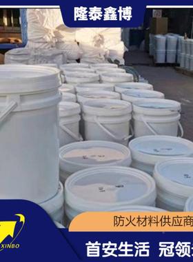 电柜自平防凝露配价格耐高温防腐IRP防蚀潮封堵材料隆泰流鑫博