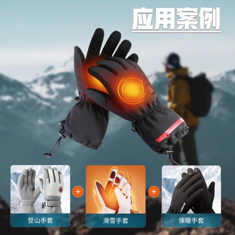 薄7.4V手套发热片可水款洗加热柔片耐弯折电热片性性加热布弹加热