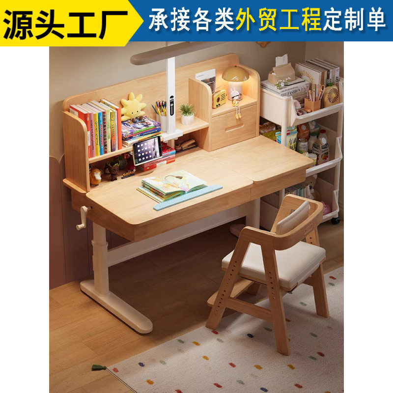 实木书桌护眼灯一体儿童学习桌带灯小学生家用课桌男孩女孩写字桌