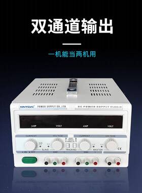 厂通家双路线性ZPC稳压源30V双直流恒流源带5V3A固定电道输出