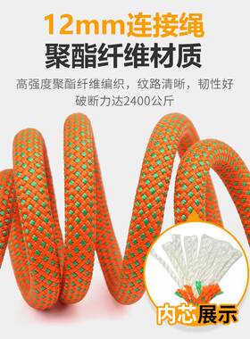 哥尔2姆安绳带挂钩GD1525安全带连接绳子高空作业1mm全411保险绳