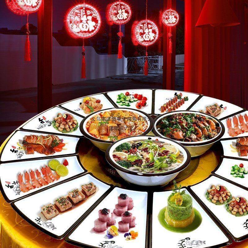 红圆网桌大拼盘合盘子RYN菜盘夜饭拼盘摆盘家组用年餐桌客厅酒席
