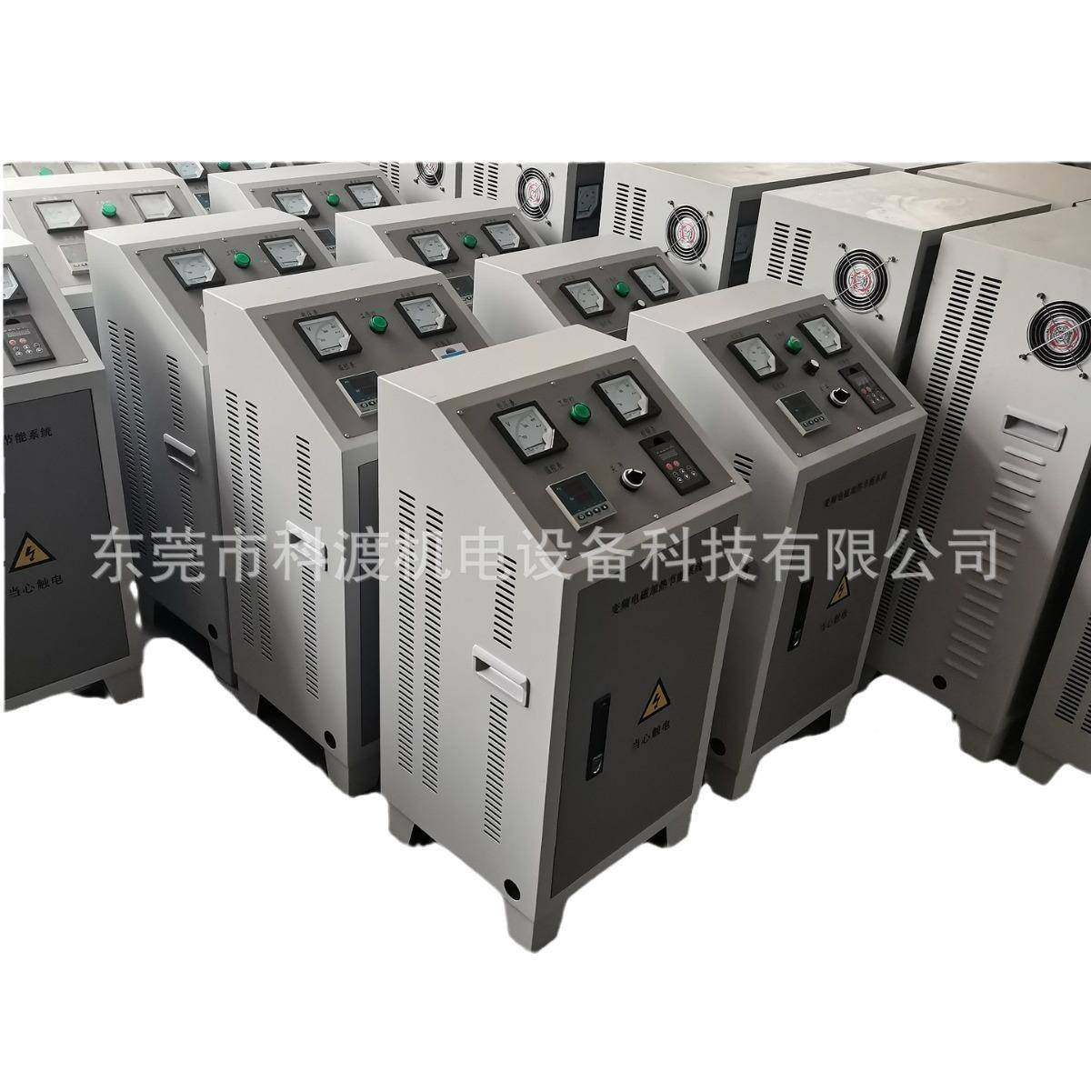 工业管K道焊接KD-80KW火焰热器60W8KW立式电磁加热加0设备