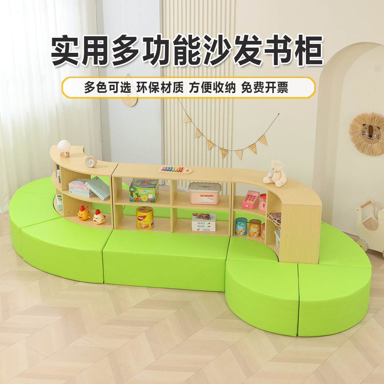 儿童阅读区实木沙发座椅幼儿园图书馆培训机构多功能储物沙发柜