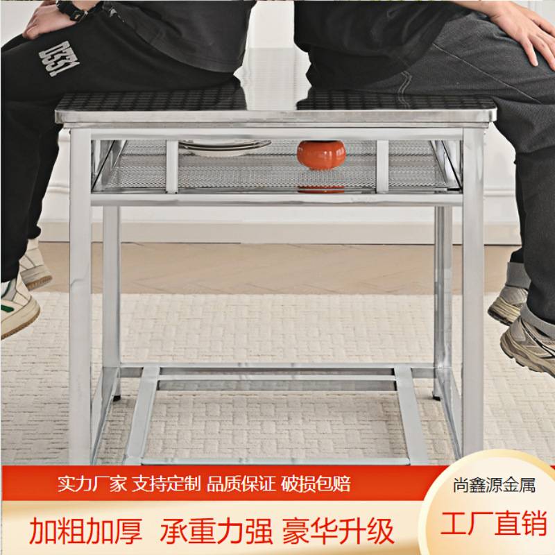 不锈钢餐桌家用桌子特厚多功能双层饭桌正方形八仙桌方桌烤火加厚
