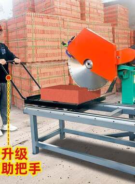 式多功能耐斜火砖切割锯混凝度土砖45倒角台大理石可倾石材切JGE