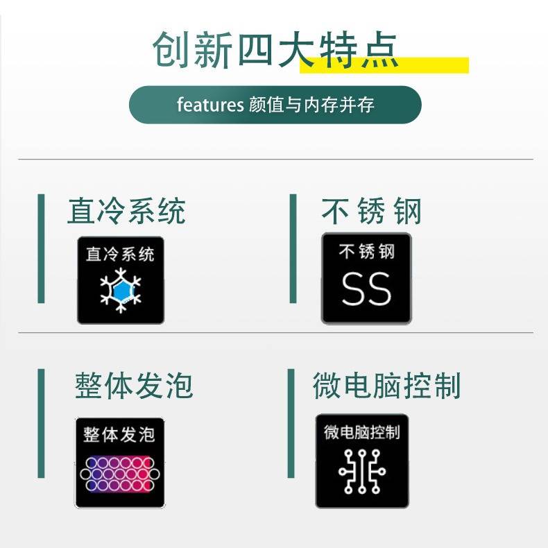 滨州美厨双门冰柜商用单大门双大门冰箱大玻璃门展示保鲜冷藏柜