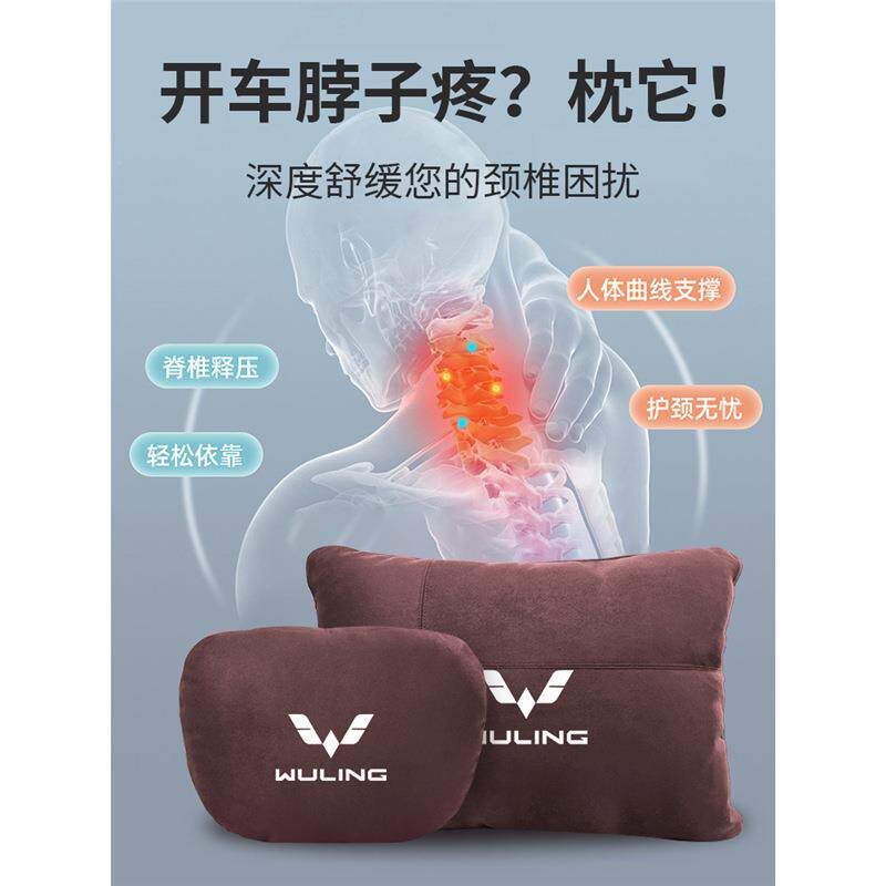 抖五菱缤果专用头枕腰枕枕护颈用枕685座椅汽头腰靠宾果车车内装