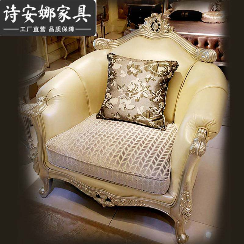 新古典家具 客厅珠光皮艺沙发 321沙发组合 实木沙发