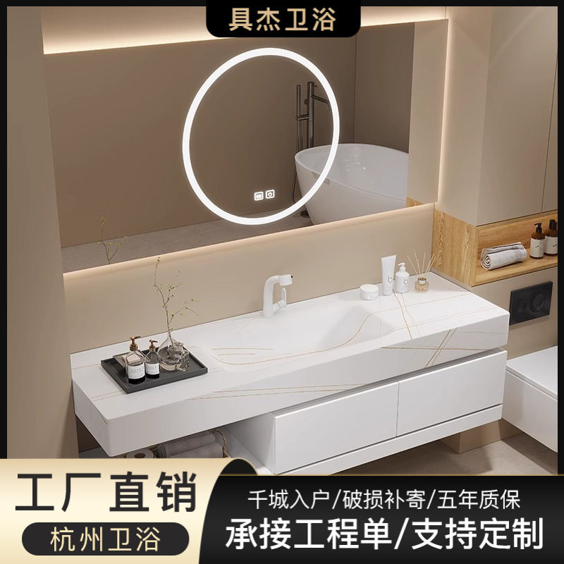 岩板热弯一体盆浴室柜防水耐磨