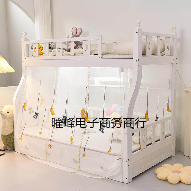 儿蚊童房双层床魔术贴家曜峰37蚊帐