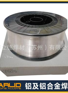 SAl4043铝焊丝S0.8mm一311E1R4043铝镁焊7斤一盘.丝0公/1.2/1.6mm