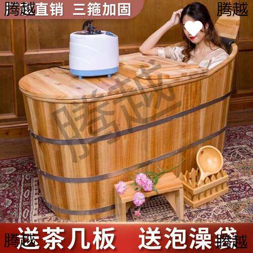 院泡澡木桶浴缸大人盆身全家用洗澡蒸汗熏b7N7tR2G蒸瑶