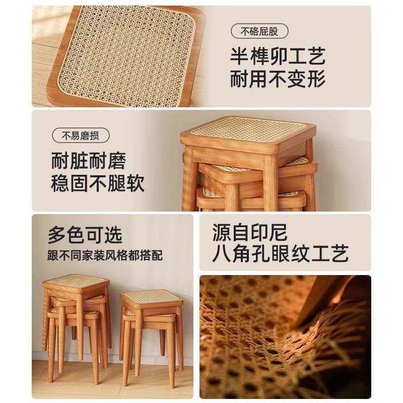 实木方凳家用板藤放编凳子中古风客厅高凳可叠加KKR厚餐桌吃椅子