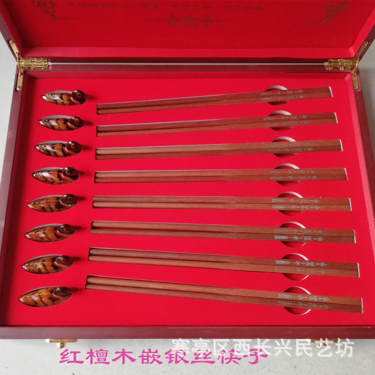 潍坊手工红木嵌银丝高档筷子