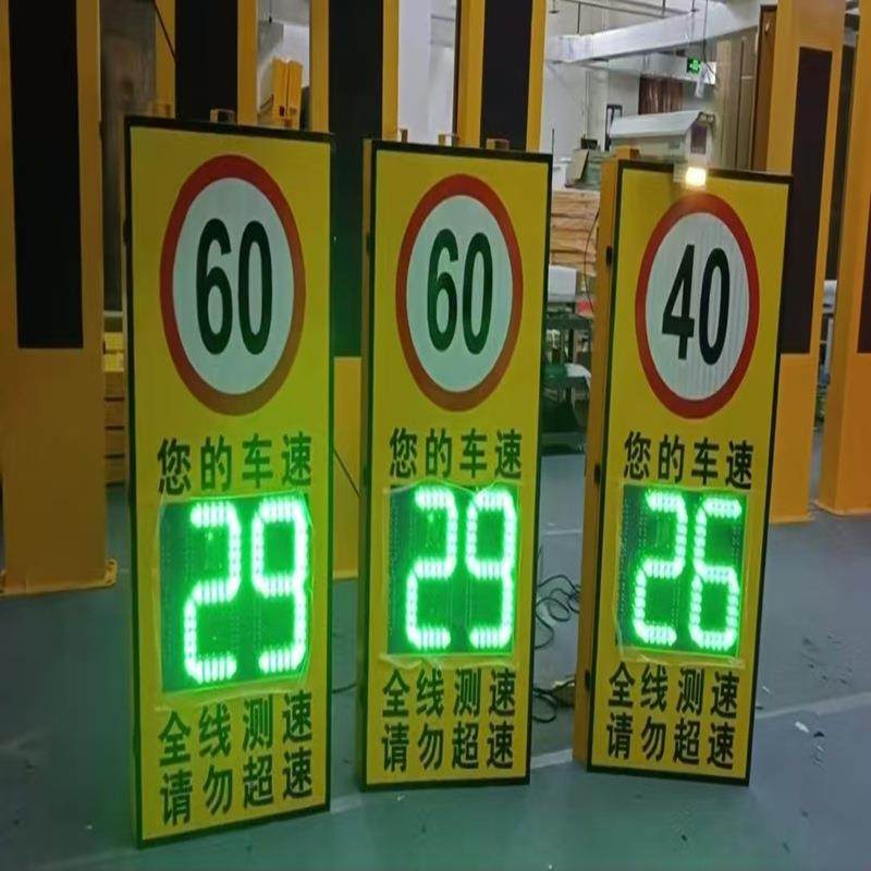 雷仪达测速太速阳能LED车辆度反馈C400SM-A仪测速屏超移速抓汽车,电动车/配件/交通工具,电动车牌照框,淘宝优惠券,粉丝福利购,淘宝优惠卷