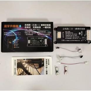 网楼梯踏步灯两线线二合能一总线三AQ043款 楼梯红感应踏步灯智楼