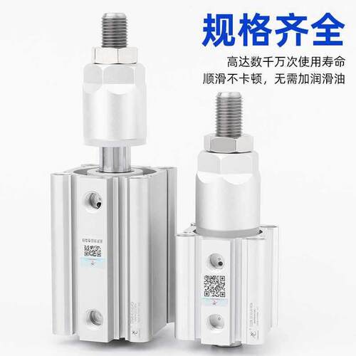 星辰气动CDQ2B32-30-C20-X薄8/C2Q2B40-61975-50/5-10型可调行程