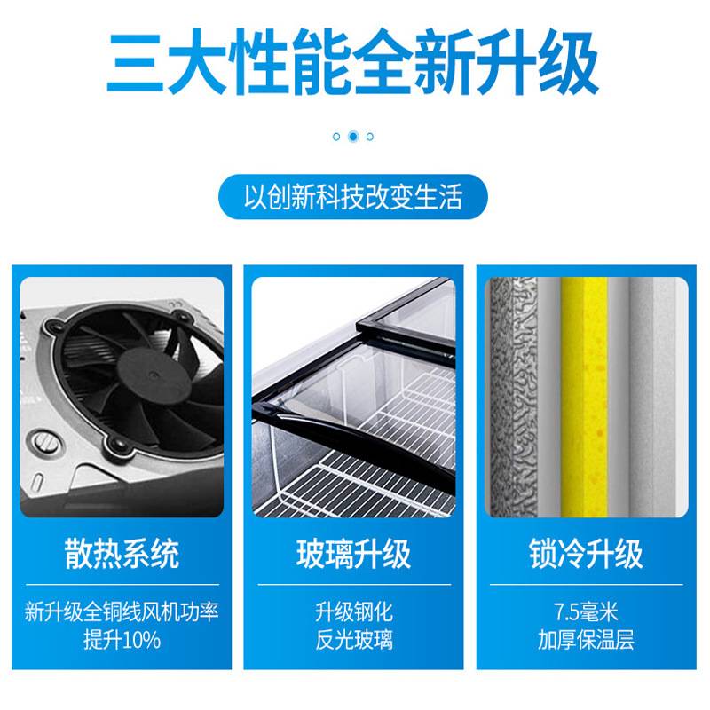 展示冰柜商用大容量保鲜冷冻两用透明玻璃卧式岛柜冷藏超市展示柜