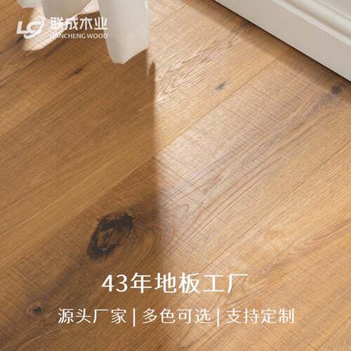 橡木板纯403三层实木地诧寂风日系EN环保F级地热扣锁烟熏无结A板