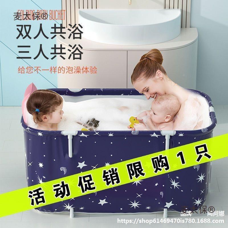 桶折叠冰泡澡桶冰桶洗澡堂家麦用浴盆全桶身加浴大人厚可麦太保坐