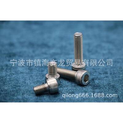 内D9IN12304角圆柱头螺钉（滚花）齐龙标六准件KKUM8系列