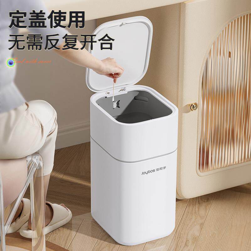 家用大缝5垃桶圾厕所F77SHMHJ卫生间202新款卧室夹纸篓高颜值卫生