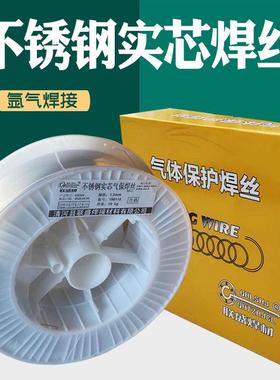 ER304不锈钢二保焊丝ER30830焊9/31631芯0324MLJ72209/31气保实焊